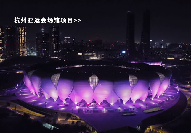 杭州亞運(yùn)會(huì)圓滿(mǎn)落幕！聚焦幕后，建策助力亞運(yùn)保障服務(wù)！